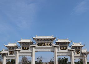 为亲人置办墓碑该如何选择