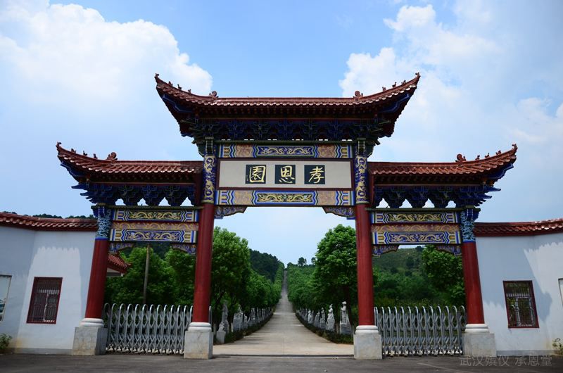 参加葬礼之吊唁礼节及注意事项？