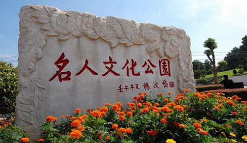 墓地安葬流程你了解吗？