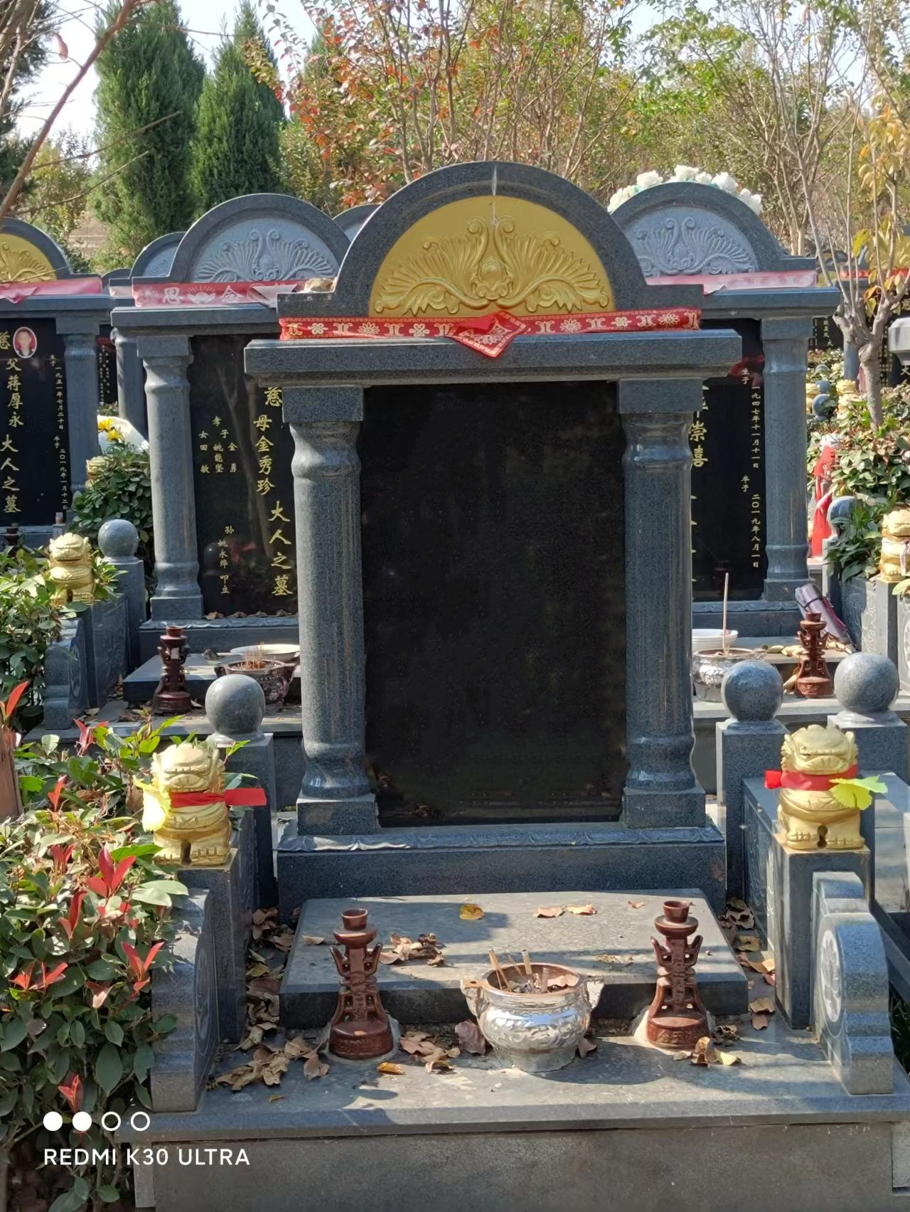 中元节来历和习俗