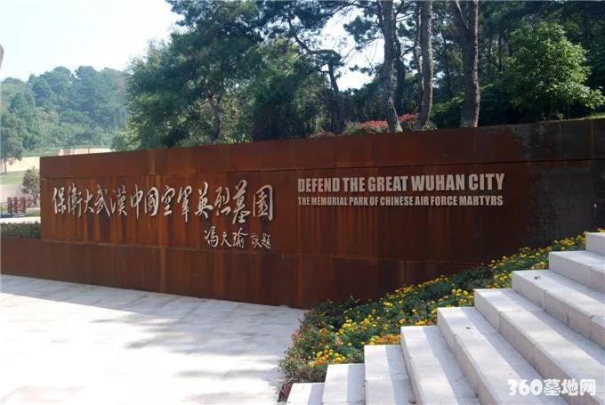 武汉石门峰陵园福日园详情-石门峰陵园墓地价格一览