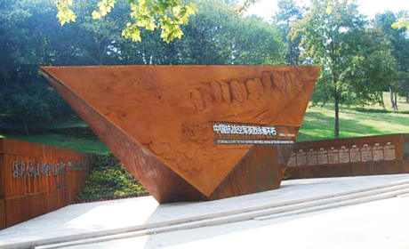 石门峰陵园高档墓地一价格-石门峰陵园高档墓地介绍-石门峰公墓电话