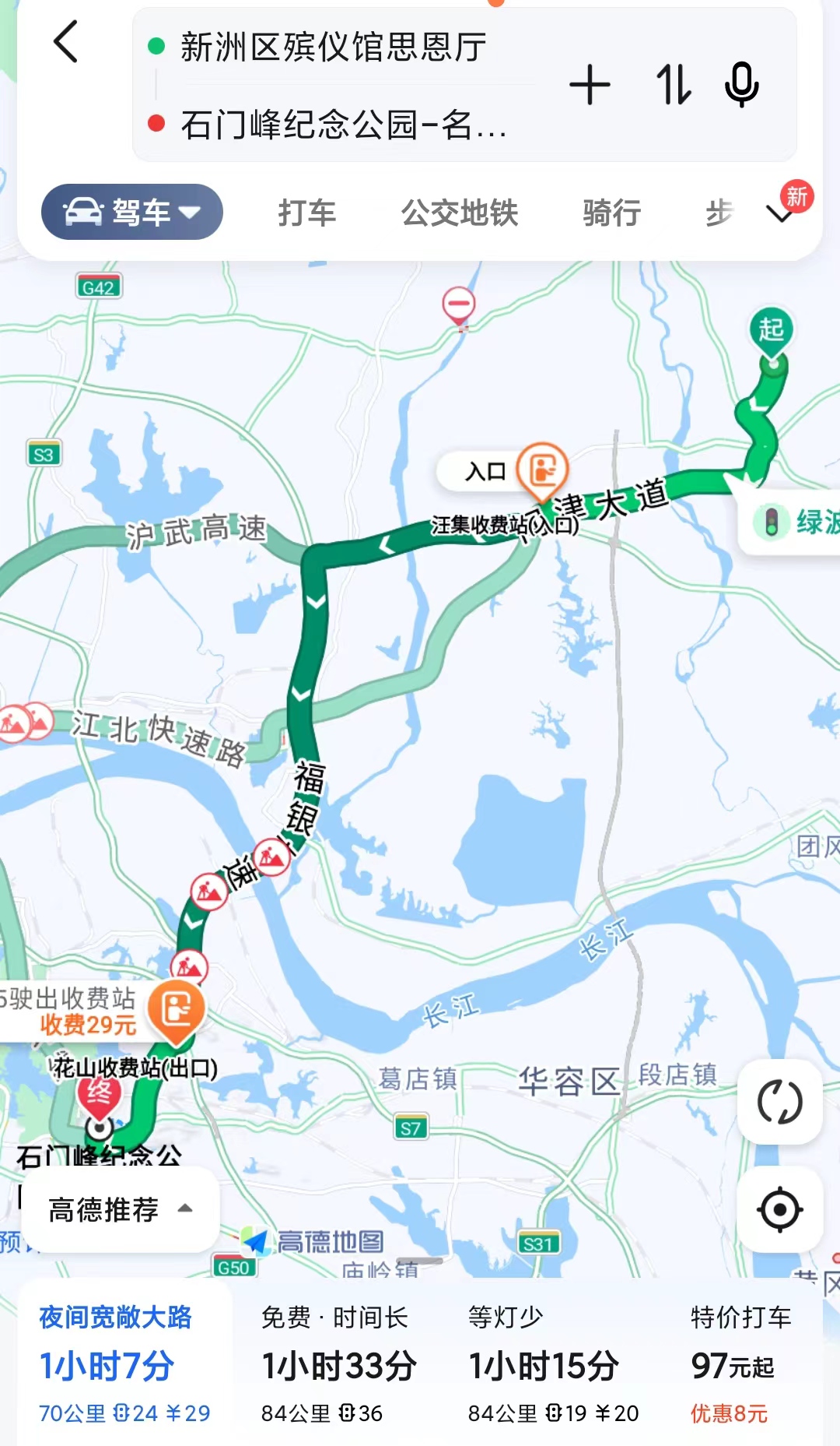 从新洲殡仪馆到石门峰陵园交通路线-石门峰陵园墓地价格一览