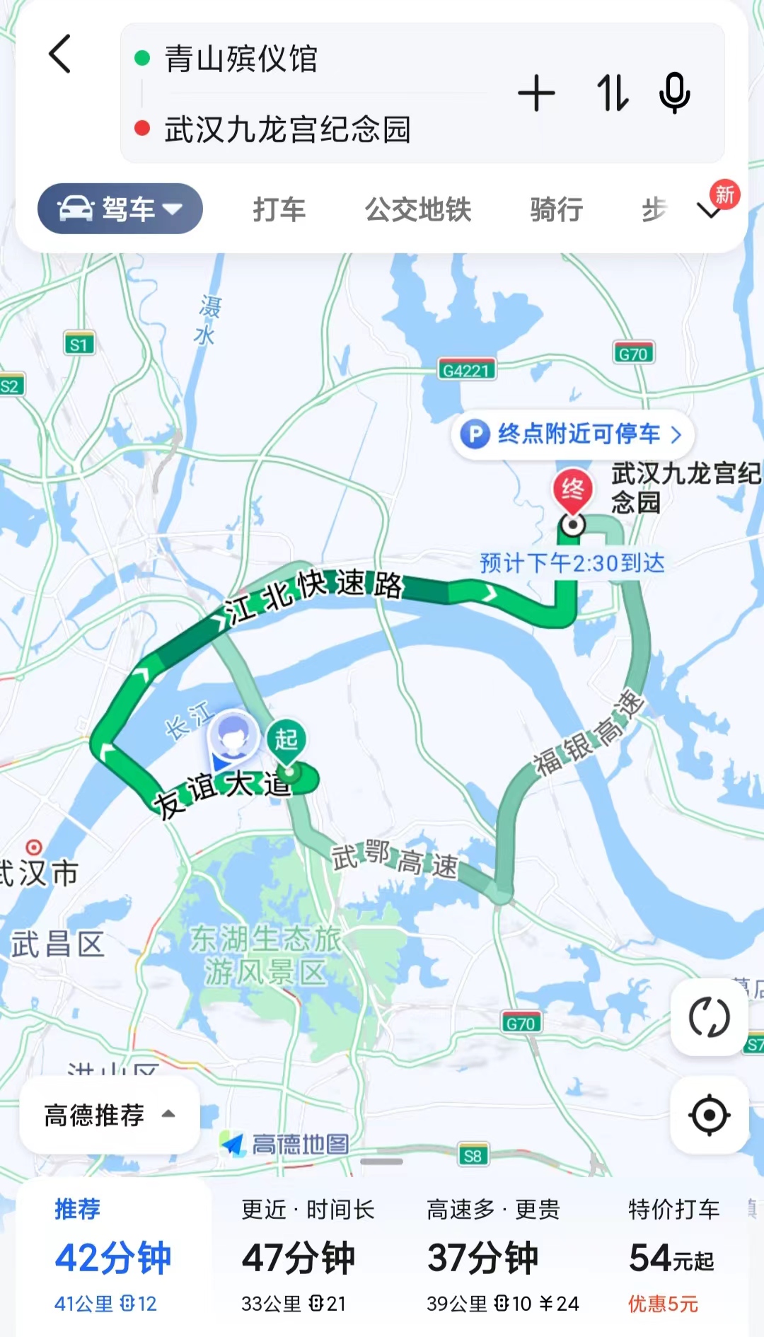 从青山殡仪馆到九龙宫陵园交通路线-九龙宫陵园墓地价格一览