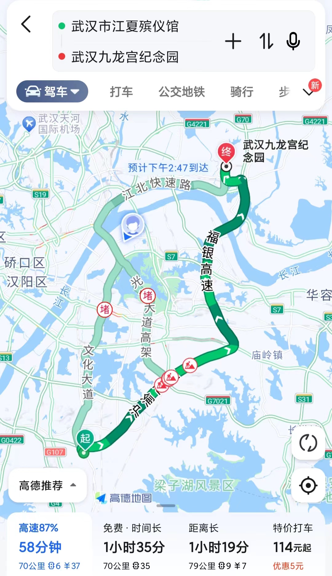 从江夏殡仪馆到九龙宫陵园交通路线-九龙宫陵园墓地价格一览