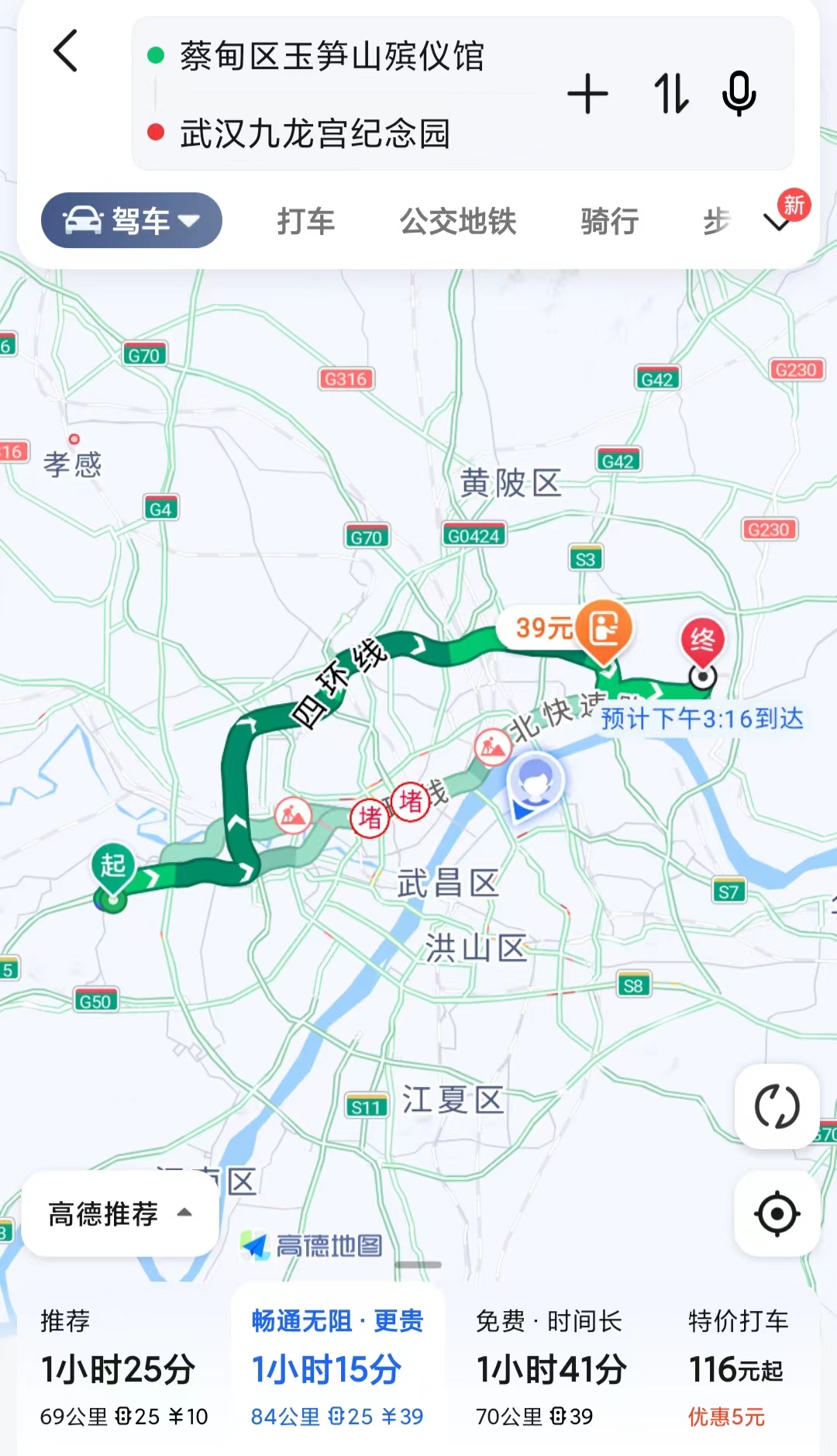 从玉笋山殡仪馆到九龙宫陵园交通路线-九龙宫陵园墓地价格一览