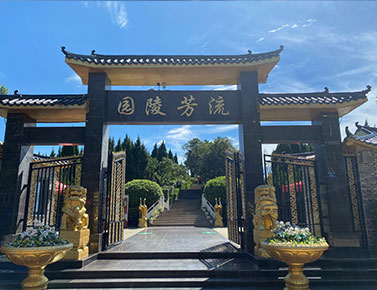 流芳陵园墓地价格指南-武汉流芳公墓地址查询