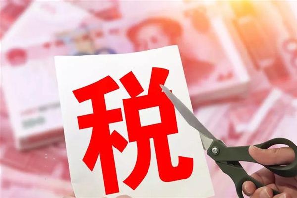 梦见交税、纳税